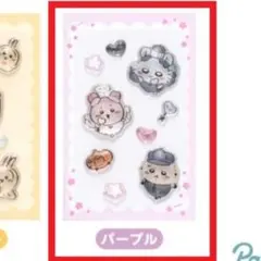 ちいかわ PUKU CHURU seal パープル ステッカー ボンドロ