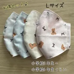 お得セット♪ ハンドメイドマスク　✿︎Lサイズ✿︎