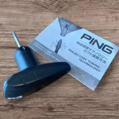 PING トラクジェクトリーチューニングツールのサムネイル