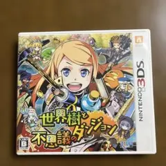 世界樹と不思議のダンジョン【3DSソフト】