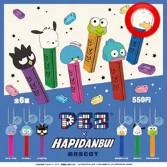 PEZ×はぴだんぶい マスコット あひるのペックル
