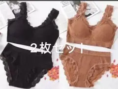 2枚セットオレンジブラックブラショーツセットカップ付 ブラトップ 上下セット
