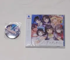 ノーギフテッド