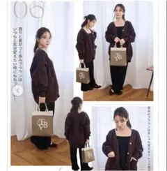しまむら　talbyyumi タルバイユミ　カーディガン