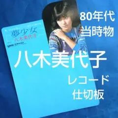 ケン様 リクエスト 2点 まとめ商品