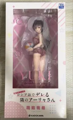 ロシア語でデレる隣のアーリャさん　ブルーレイ2巻　限定版　周防有希　フィギュア