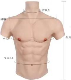 [YRZGSAWJ] 筋肉スーツ 軽量版 ベスト型 タンクトップ型 色白の肌 Amazon.co.jp: [YRZGSAWJ] 筋肉スーツ 軽量版 ベスト型 タンクトップ型