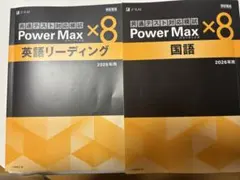 Item thumbnail for item b8291838-2ba3-4dfc-8e83-dd951aa06eda