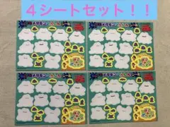 コロコロコミック☆4月号付録☆なんでもメタモンへんしんシール×4シート