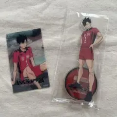 ハイキュー‼︎黒尾鉄朗セット