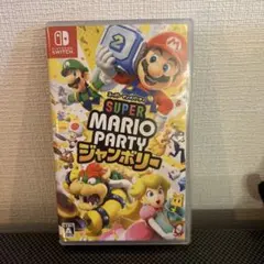 Switch スーパーマリオパーティ ジャンボリー