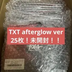 TXT AFTERGLOW ver 新品未開封25枚