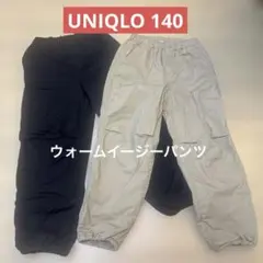 UNIQLO ベージュ ブラック　ウォームイージーパンツ 140 2枚セット