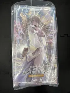 未開封 アニギフト ニケ クラウン ネイキッドキング フィギュア 特典