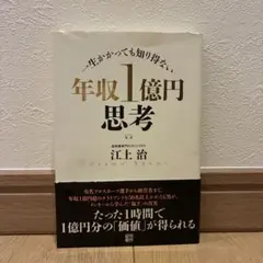 Item thumbnail for item 5626833f-cb3b-4234-8d0c-080599becb15