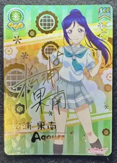 ラブライブ！スクールアイドルコレクション スクコレ LL04 sec セット 買取】ラブライブ！スクールアイドルコレクション Vol.4 SEC