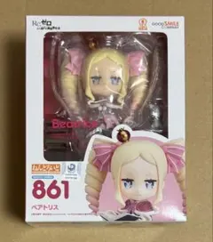 ねんどろいど　861 ベアトリス リゼロ