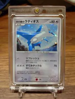 水の都のラティオス 映画10周年記念プレミアムシート ポケモンカード
