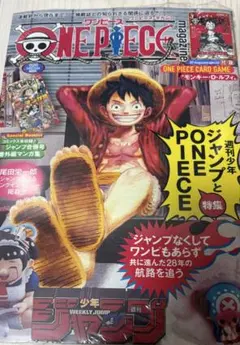 【新品】ワンピースマガジン ONEPIECE ルフィカード付き3セット分 3冊セット ONE PIECE ワンピースマガジン ルフィカード - メルカリ