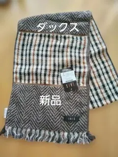 ダックス　　 ウォーキングタオル　　 トルマリン入り