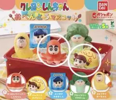 ♡クレヨンしんちゃん おべんとうマスコット しんちゃん　ねねちゃん♡