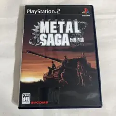 PlayStation2 ゲームソフト METAL SAGA 砂塵の鎖
