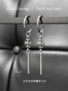 【フープイヤリング 15mm＋クロス&スティック】フェイクピアス BTS c28