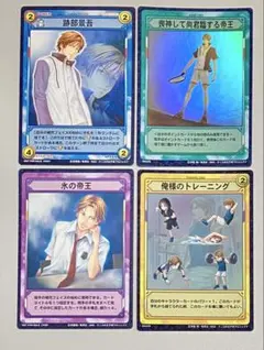 2026年最新】テニスの王子様 tcg 跡部景吾の人気アイテム - メルカリ