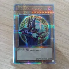 2026年最新】25th ブラックマジシャン 絵違いの人気アイテム - メルカリ