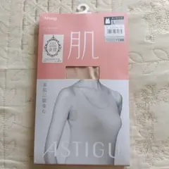 新品！アツギ【肌】 透けないタンクトップ イエローオークル Lサイズのサムネイル