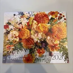 雑誌LEE通常版付録Fortune in Bloom 2026カレンダー