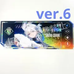 シラツル 勝利の女神 NIKKE 高級募集チケット ver.6 韓国限定 - メルカリ