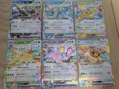 ポケモンカード イーブイまとめ売り テラスタルフェスex