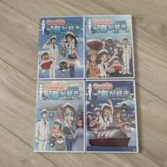 やったり!海が好き DVD 1-4巻セット