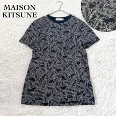 MAISON KITSUNE キツネ柄Tシャツ ネイビー メンズS ポルトガル製