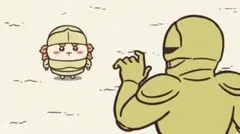 専用