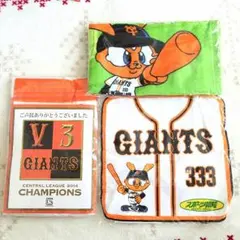 【新品☆非売品】読売ジャイアンツ★非売品タオルセット♬