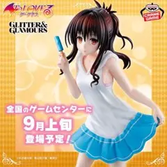 【専用出品】結城美柑2枚セット Yahoo!オークション - [FIG]結城美柑(ゆうきみかん) 水着Style