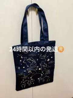 ディズニー一番くじ　アラジントートバッグ