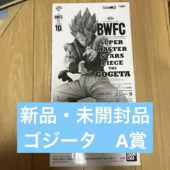 一番くじ　BWFC SMSP ゴジータ　ブルー　A賞　01 ブラシ彩色