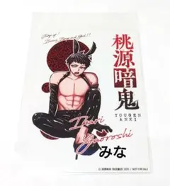 桃源暗鬼 無陀野無人 推しとアメ 特典 ブロマイド バニー 原作商品