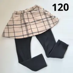 スカッツ 120 ベージュ チェック 女の子