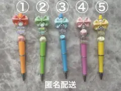 カスタムボールペン　ハンドメイド　オリジナル　5本セット