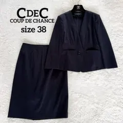 美品✨【クードシャンス】ノーカラージャケット スカート セットアップ 紺 38