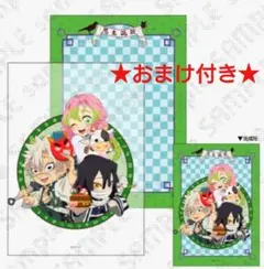 鬼滅祭 みにきゃら集(肆)表紙イラスト A5レイヤーパネル(おまけ付き)