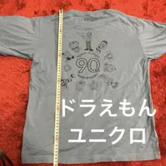 藤子・F・不二雄 90周年記念 Tシャツ ユニクロ