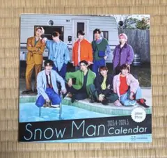 SnowMan 2023-2024カレンダー