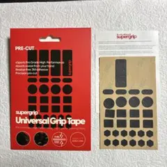 pulsar supergrip Universal マウスグリップテープ