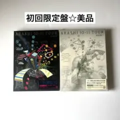 2026年最新】嵐 dvd まとめ売りの人気アイテム - メルカリ