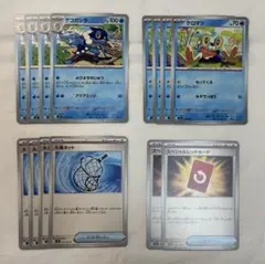 ニンジャスピナー　ケロマツ　ゲコガシラ ゲッコウガ進化ライン　レットカ-ド